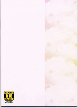 Page 34 of BLUE BLOOD'S Vol.29