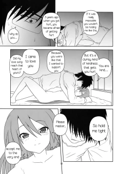 Page 17 of Hatsu Mikku