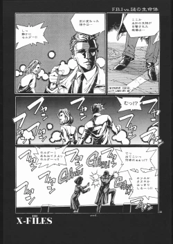 Page 31 of Senzo ha Hiaburi