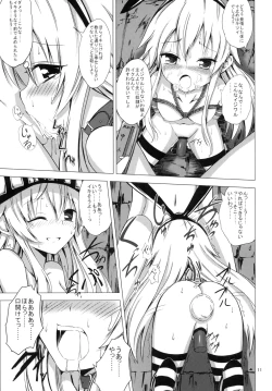 Page 12 of Kuubo Wochan no Shimakaze Yuri Dorei Choukyou