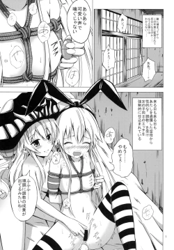Page 2 of Kuubo Wochan no Shimakaze Yuri Dorei Choukyou