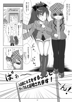 Page 12 of Final AnSaya