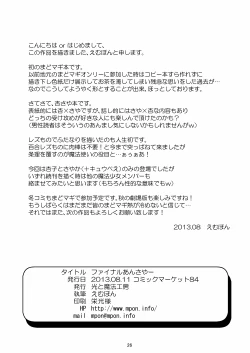 Page 26 of Final AnSaya