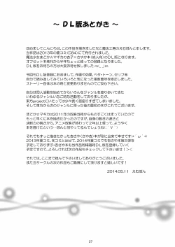 Page 27 of Final AnSaya