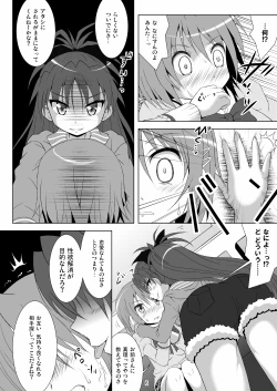 Page 6 of Final AnSaya