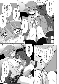 Page 7 of Final AnSaya