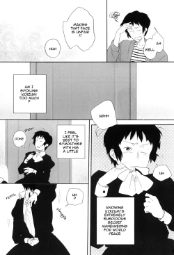 Page 7 of Kyon to manabu meido nyuumon kiso hen