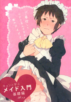 Download Kyon to manabu meido nyuumon kiso hen