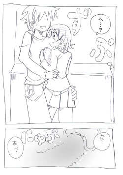 Page 15 of Uchi no Imouto wa Pantsu Haitenai