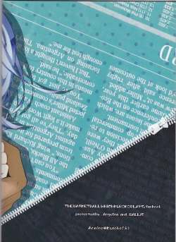 Page 21 of Hatsu Ecchi.