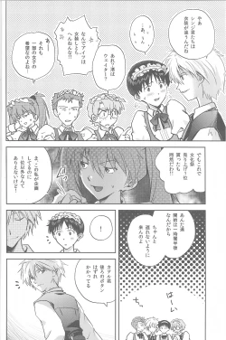 Page 4 of WaRninG WoRkinG?