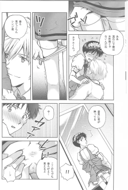 Page 8 of WaRninG WoRkinG?