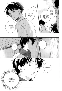 Page 10 of Himitsu no Hana