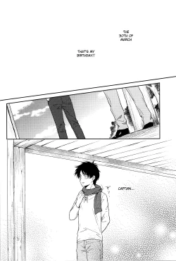 Page 11 of Himitsu no Hana