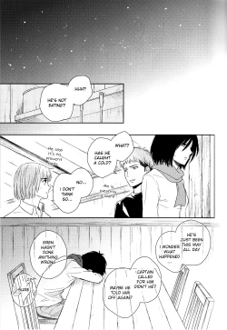 Page 12 of Himitsu no Hana