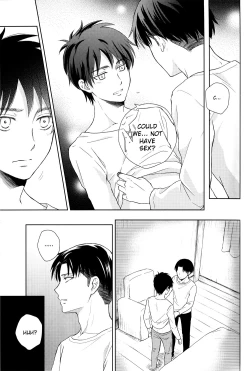 Page 18 of Himitsu no Hana