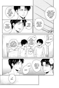 Page 23 of Himitsu no Hana