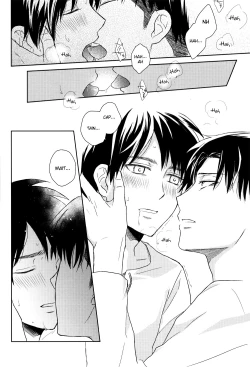 Page 31 of Himitsu no Hana