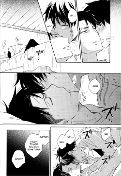 Page 39 of Himitsu no Hana