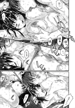 Page 105 of Wasurena