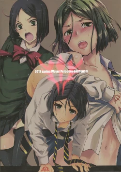 Page 50 of Waver Pero Pero!