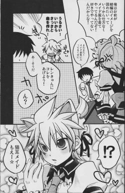 Page 22 of TsundeLen Cafe Betsubara!