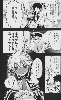 Page 37 of TsundeLen Cafe Betsubara!