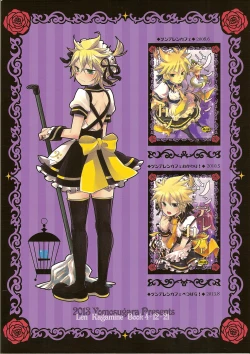 Page 45 of TsundeLen Cafe Betsubara!