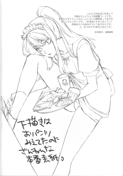 Page 4 of Yuri ga Joshi no Seifuku de Gakuen Mono na Hon. 3