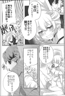 Page 27 of Yoku Aru Yamai no Naoshi kata