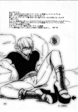 Page 13 of Paparazzi