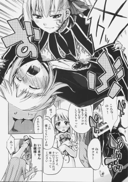 Page 31 of Konjiki no Lion