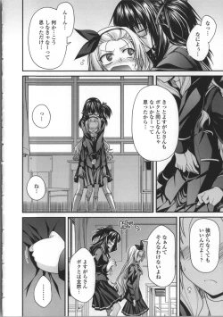 Page 38 of Yamato Nadeshiko Breast Changes