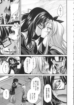 Page 41 of Yamato Nadeshiko Breast Changes