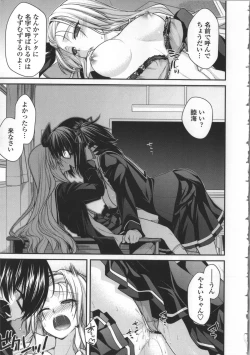 Page 47 of Yamato Nadeshiko Breast Changes