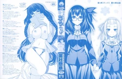 Page 7 of Yamato Nadeshiko Breast Changes