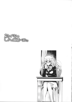 Page 131 of Hatsuiki☆Syndrome