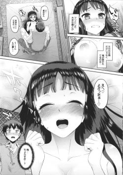 Page 21 of Hatsuiki☆Syndrome