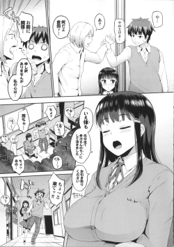 Page 33 of Hatsuiki☆Syndrome