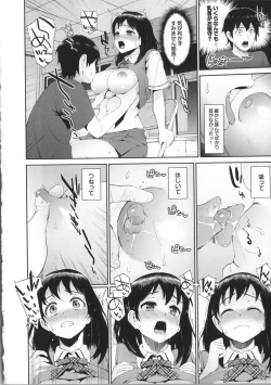 Page 78 of Hatsuiki☆Syndrome