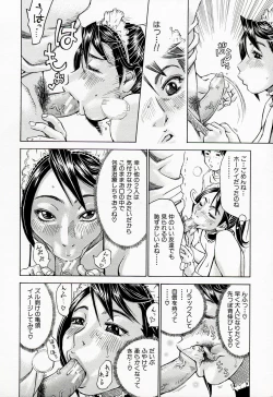 Page 18 of Jounetsu Michimichi