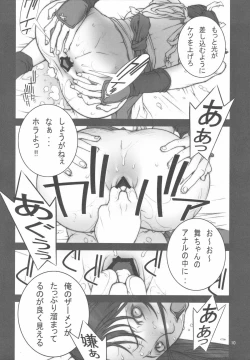 Page 11 of Kakutou Game cap1-3 + extra