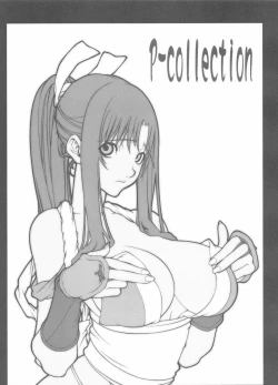 Page 16 of Kakutou Game cap1-3 + extra