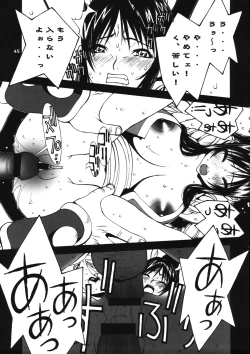 Page 81 of Kakutou Game cap1-3 + extra