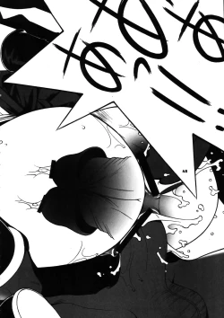 Page 84 of Kakutou Game cap1-3 + extra