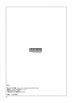 Page 18 of Delta Rocket