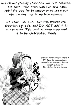 Page 17 of Kanojo no Himitsu to Himitsu no Kanojo case.2 | Girlfriend's Secret, Secret Girlfriend - Case 2