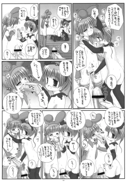 Page 12 of Pink Rabbit and Black Rabbit