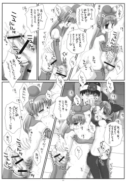 Page 15 of Pink Rabbit and Black Rabbit