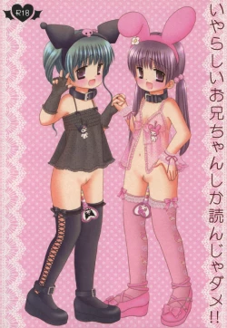 Page 27 of Pink Rabbit and Black Rabbit